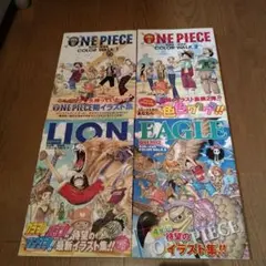 One piece(ワンピース) : 尾田栄一郎画集 1～4の帯付き4冊セット