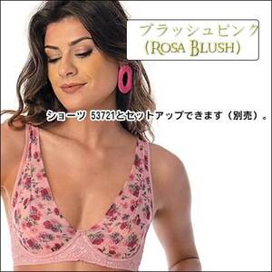 レディースブラジャー リラックスブラ　46（バスト93～97cm）サイズ　 ピンク(Rosa Blush） 64721