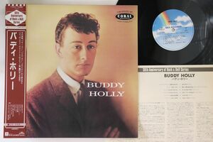 LP Buddy Holly Buddy Holly P6212 MCA /00260