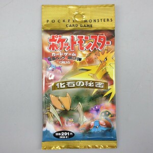 1円〜 ポケモンカードゲーム 拡張パック 第3弾 化石の秘密 未開封 絶版 ポケットモンスターカードゲーム 112-2891257【O商品】