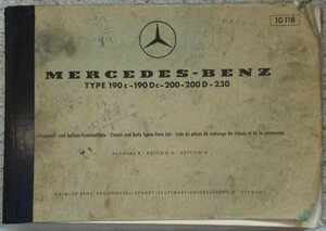 MERCEDES-BENZ TYPE 190c-200-200d-230