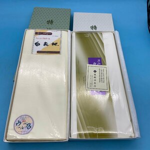 【11517P055】法衣用 布まとめ 美品 箱付き ウール布 まとめ売り 白色 高級素材 ウール100% 僧 仏教 森嶋法衣店 神田法衣店 特選 2点まとめ