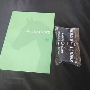 JBBA Stallions 2020 種牡馬パンフレット&エコバッグ