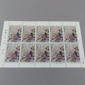 【切手0352】国宝シリーズ 第2集 平家納経 100円10面1シート