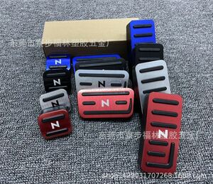 # ホンダ Nシリーズ N-BOX N-ONE N-VAN N-WGNN ペダルカバー 3点セット レッド　ペダル