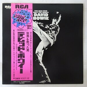 14040232;【ほぼ美盤/GLAM ROCK帯付】デビッド・ボウイー David Bowie / 世界を売った男 The Man Who Sold The World