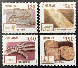 ジンバブエ 1998年発行 化石 魚 恐竜 切手 未使用 NH