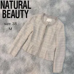 美品◇ NATURAL BEAUTY ラメ ツイードジャケット サイズ38