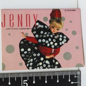 タカラ【JENNY ジェニー 着せ替え人形用ノート】ままごと用 小物 文房具■TAKARA【冊子のみ】送料込