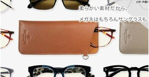 メガネケース 本革 レトロキャメル レザー スリム 薄型 ソフト 眼鏡ケース軽量 コンパクト サングラス 老眼鏡ケース メガネ入れ 男女兼用