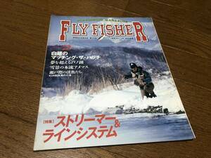 ★即決★釣り雑誌★FLY FISHER　フライフィッシャー★No.44号★つり人社★97年刊★ストリーマー＆システム★津留崎健★送料230円★