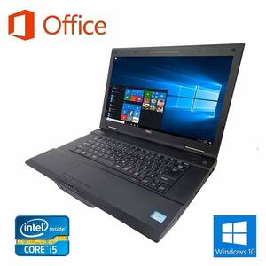 【サポート付き】快速 美品 NEC VX-G Windows10 PC サクサク パソコン Office 2016インストール メモリー：8GB　HDD:新品320GB