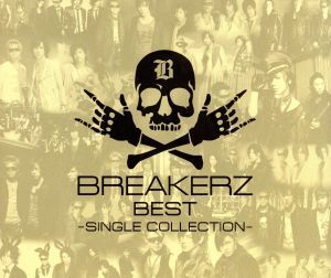 BREAKERZ BEST～SINGLE COLLECTION～(初回限定盤B)(2CD)/BREAKERZ