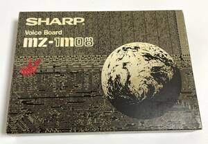 【動作未確認】SHARP シャープ MZ-1500/2500 ボイスボード MZ-1M08 取説付 voice board PCボード I240502
