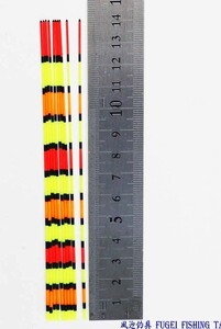 訳あり へら浮き用 色塗り パイプトップ 1.3-0.9mm 14cm 10本