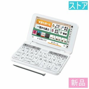 新品・ストア 電子辞書 シャープ Brain PW-A2-W ホワイト