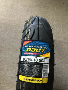 店頭引き取り歓迎 ダンロップ D307 DUNLOP 90/90-10 RUNSCOOT ライブディオZX ジョグ ZR