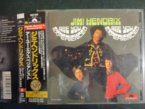 ◆ CD ◇ Jimi Hendrix ： Are You Experienced (( Rock ))(( 英語詞付き / Purple Haze