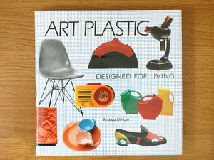 Art Plastic　Designed for Living