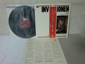 (QA)何点でも同送料 LP/レコード/帯補充注文票付/井口基成 / J.S.バッハ：インヴェンション (2声部・3声部) / 国内盤/TS-7017