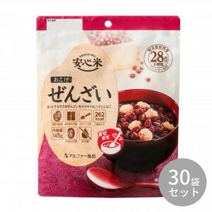 アルファー食品 安心米おこげ ぜんざい 145g 11421674×30袋 /a