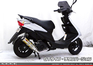 アドレスV125S用DDRマフラー　　　