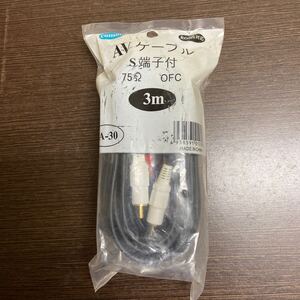 ★1円スタート★S端子ビデオオ−ディオケ−ブル 3m comon ROHS対応　SA -30 3ー1830