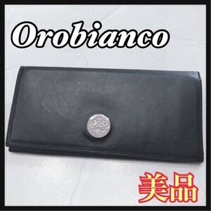 ☆美品☆ Orobianco オロビアンコ 長財布 二つ折り長財布 財布 ウォレット ブラック 黒 レザー 本革 シンプル メンズ 男性 紳士 送料無料