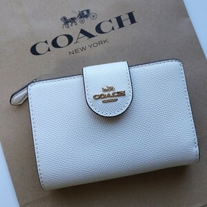 【新品】コーチ　COACH 新作　二つ折り財布　無地　チョーク　ホワイト