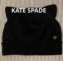 KATE SPADE ケイトスペード　猫耳ニットキャップ　ニット帽　帽子　ベビー