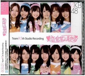 AKB48 TeamＢ 5th studio Recording シアターの女神　　状態良好です　送料185円