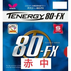 中 赤 テナジー80FX バタフライ Butterfly 卓球 旧パッケージ 05940 レッド ラバー TENERGY 未使用　