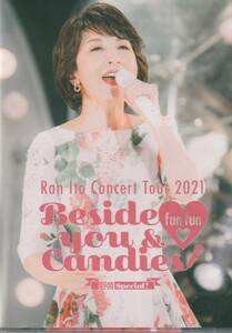 ★中古DVD★伊藤蘭/コンサート・ツアー2021～Beside you&fun fun Candies!～野音Special!★セル版