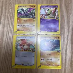 ポケモンカードVS 4枚まとめ売り【2393