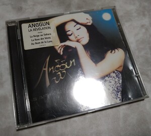 ANGGUN