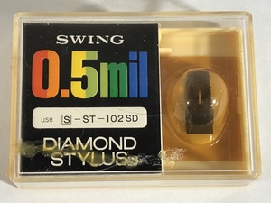 未開封 SWING 0.5mil S-ST-102SD サンヨー-102SD DIAMOND STYLUS レコード針