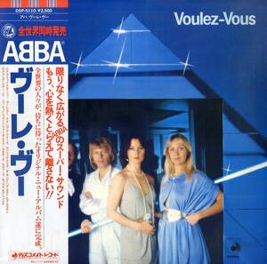 A00584045/【即決/送料無料】LP/アバ (ABBA)「Voulez-Vous ヴーレ・ヴー (1979年・DSP-5110)」