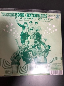 YOUR SONG IS GOOD X BEAT CRUSADERS / FOOL GROOVE 7