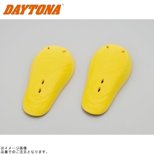 在庫あり DAYTONA デイトナ 92818 SAS-TEC 肩・ひじ・ひざ用プロテクター タイプ/レベル:ノーマル(ペア)L/レベル2