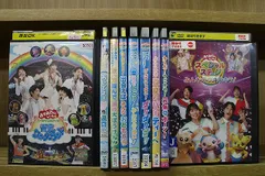 DVD おかあさんといっしょ スペシャルステージ からだ!うごかせ!元気だボーン!  他 計9本セット ※ケース無し発送 レンタル落ち ZT2527