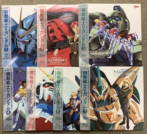 LD アニメ Vガンダム 7巻 セット テレビ朝日 バンダイビジュアル 解説書・帯付き レーザーディスク