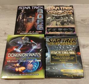 【送料無料】STAR TREK　ゲームソフト日本語版４本セットＡ　スタートレック