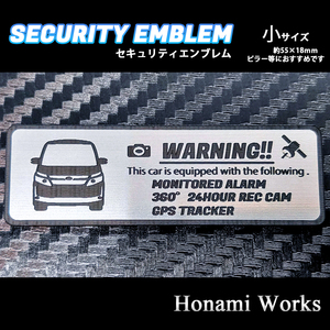 匿名・保障有♪ 80 前期 ＶＯＸＹ 標準ボディ セキュリティ エンブレム ステッカー 小 監視 ドラレコ GPS トラッカー ヴォクシー