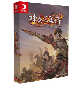 【新品未開封】神奏三国詩 限定版【三国志】