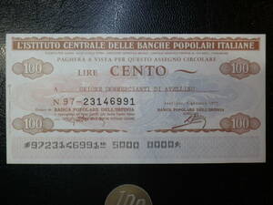 イタリア 1977年 緊急紙幣 100Lire 未使用