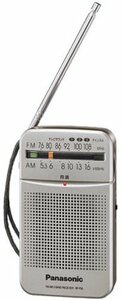 【中古】 Panasonic パナソニック FM TV音声1-3ch AM 2バンドラジオ RF-P50-S