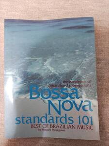 【裁断済】 The handbook of Guitar Chord Progressions Bossa Nova Standards 101 Best OF Brazilian Music by Hisashi Hasegawa