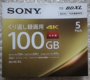 SONY BD-RE XL 100GB 5枚入り 5BNE3VEPS2 新品未開封品　BDXL ソニー くり返し録画用 ブルーレイディスク 日本製