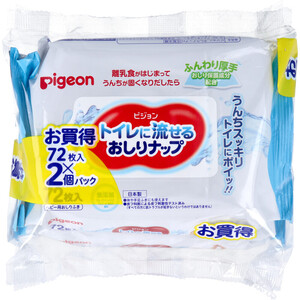 【まとめ買う】ピジョン トイレに流せるおしりナップ ふんわり厚手 72枚入×2個パック×20個セット