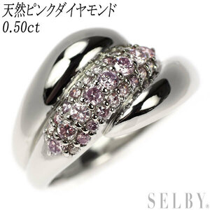 希少 Pt900 天然ピンク ダイヤモンド リング 0.50ct パヴェ 出品2週目 SELBY